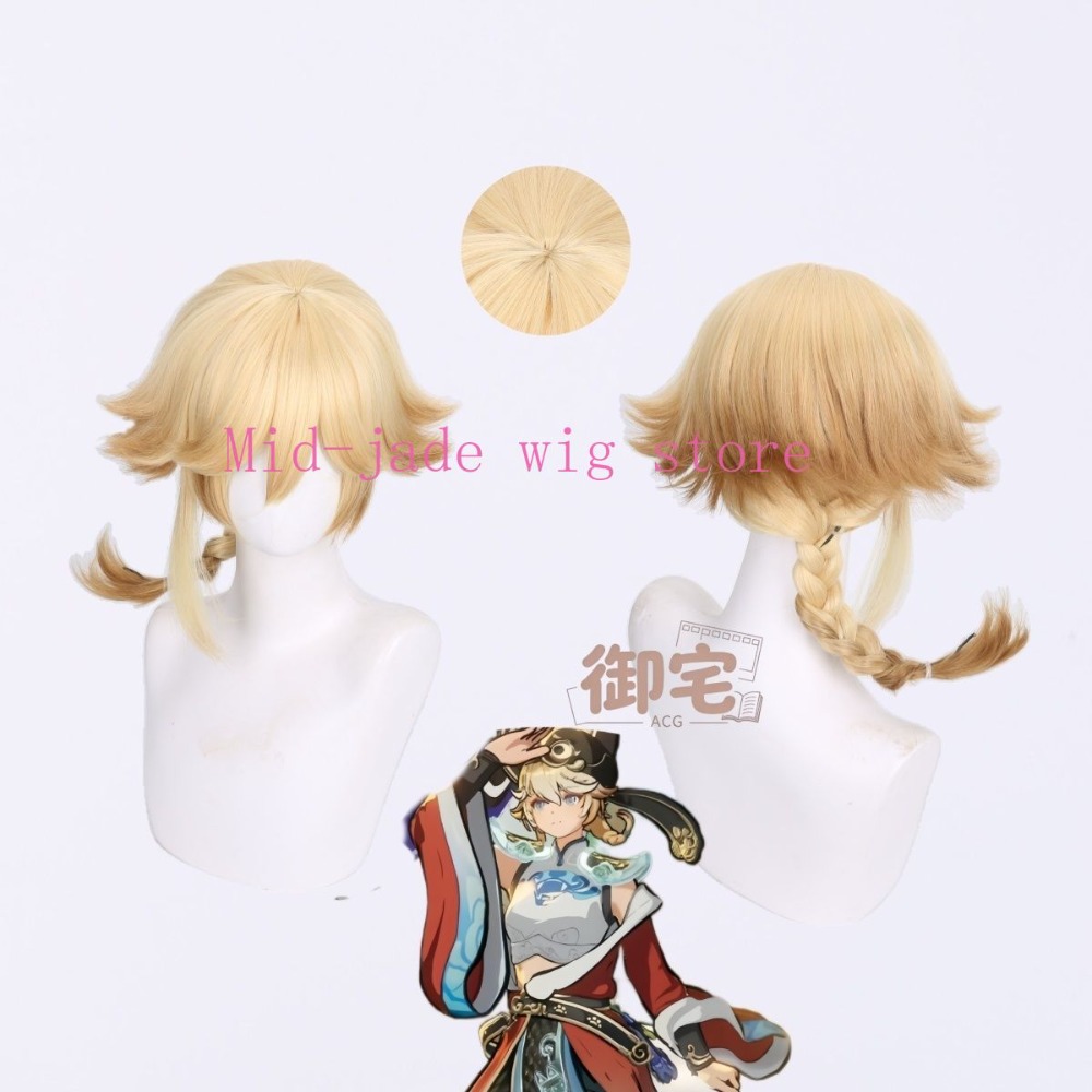 Photography Japanese - Peruka do cosplayu Ji Xiaoman, gradientowa,