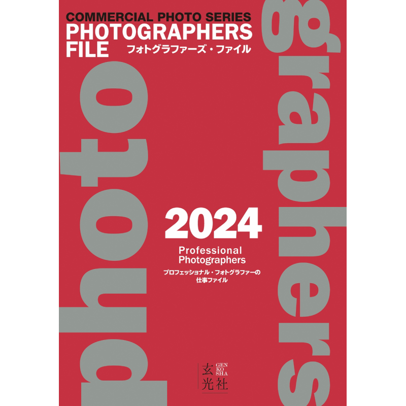 Photography Book - Książka fotografów 2024 Genkosha Genkosha 9784768319031